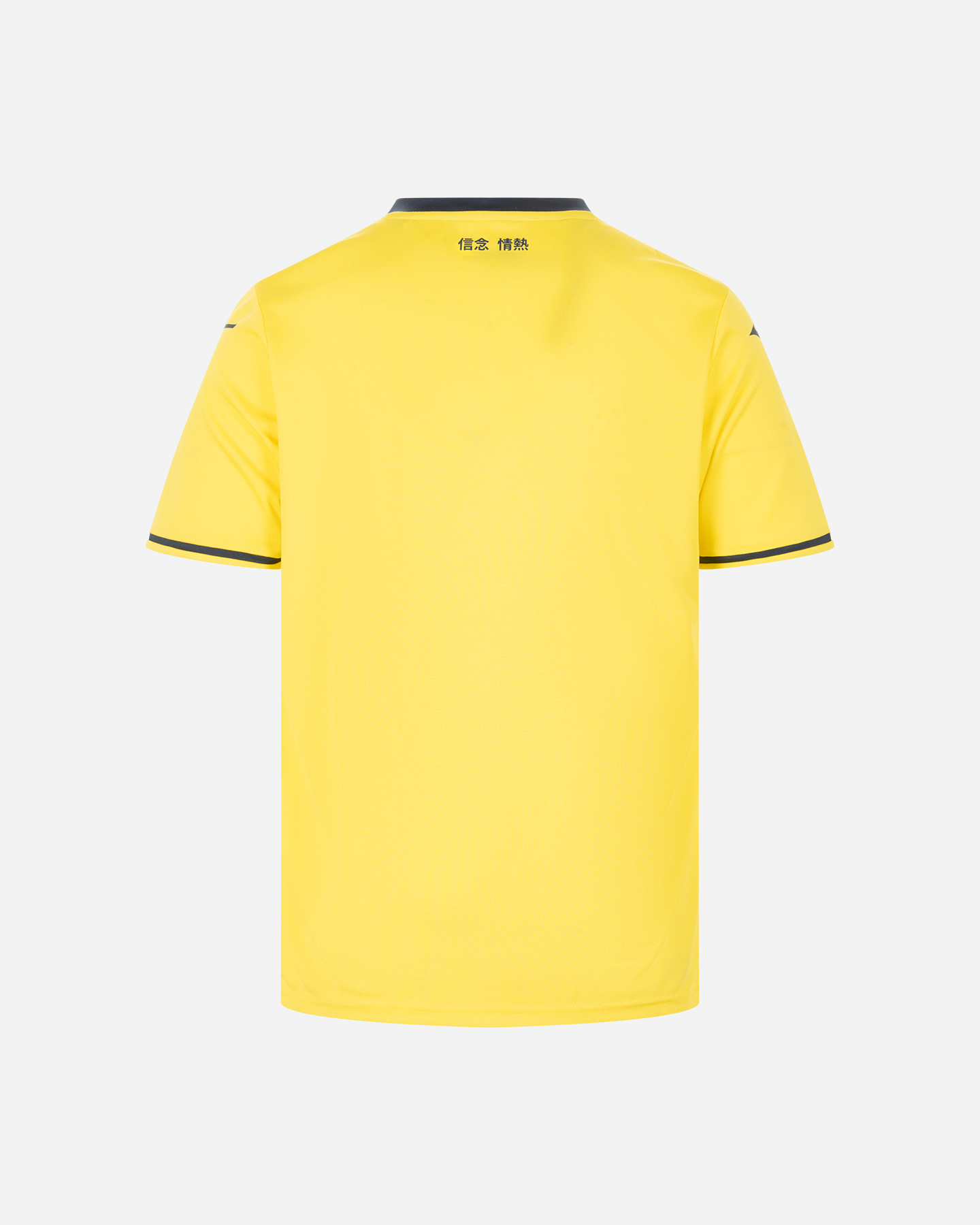Maglia calcio ufficiale MIZUNO LAZIO AWAY 24-25 M - Giallo - 1 | Cisalfa Sport
