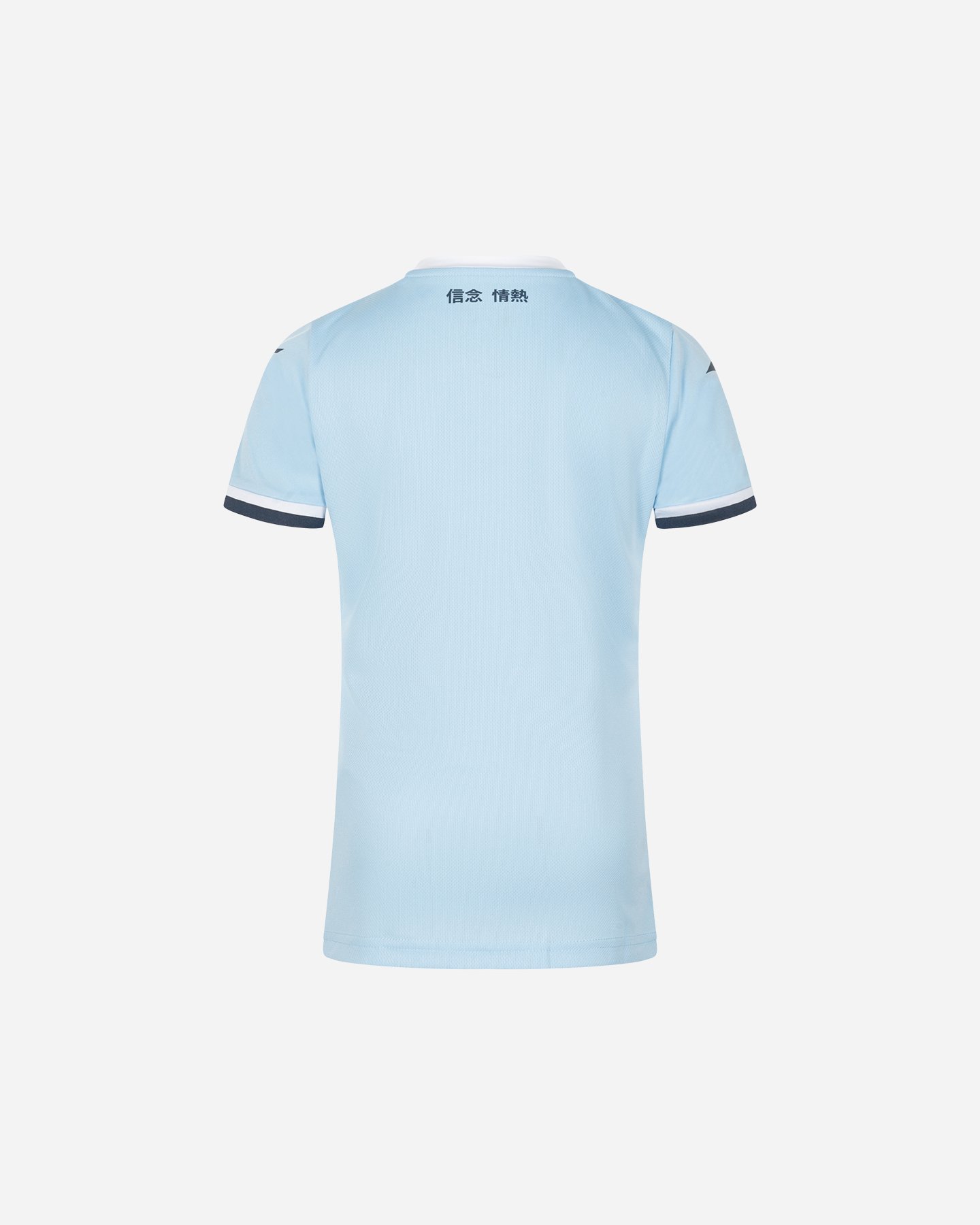 Maglia calcio ufficiale MIZUNO LAZIO HOME 24-25 JR - 1 | Cisalfa Sport