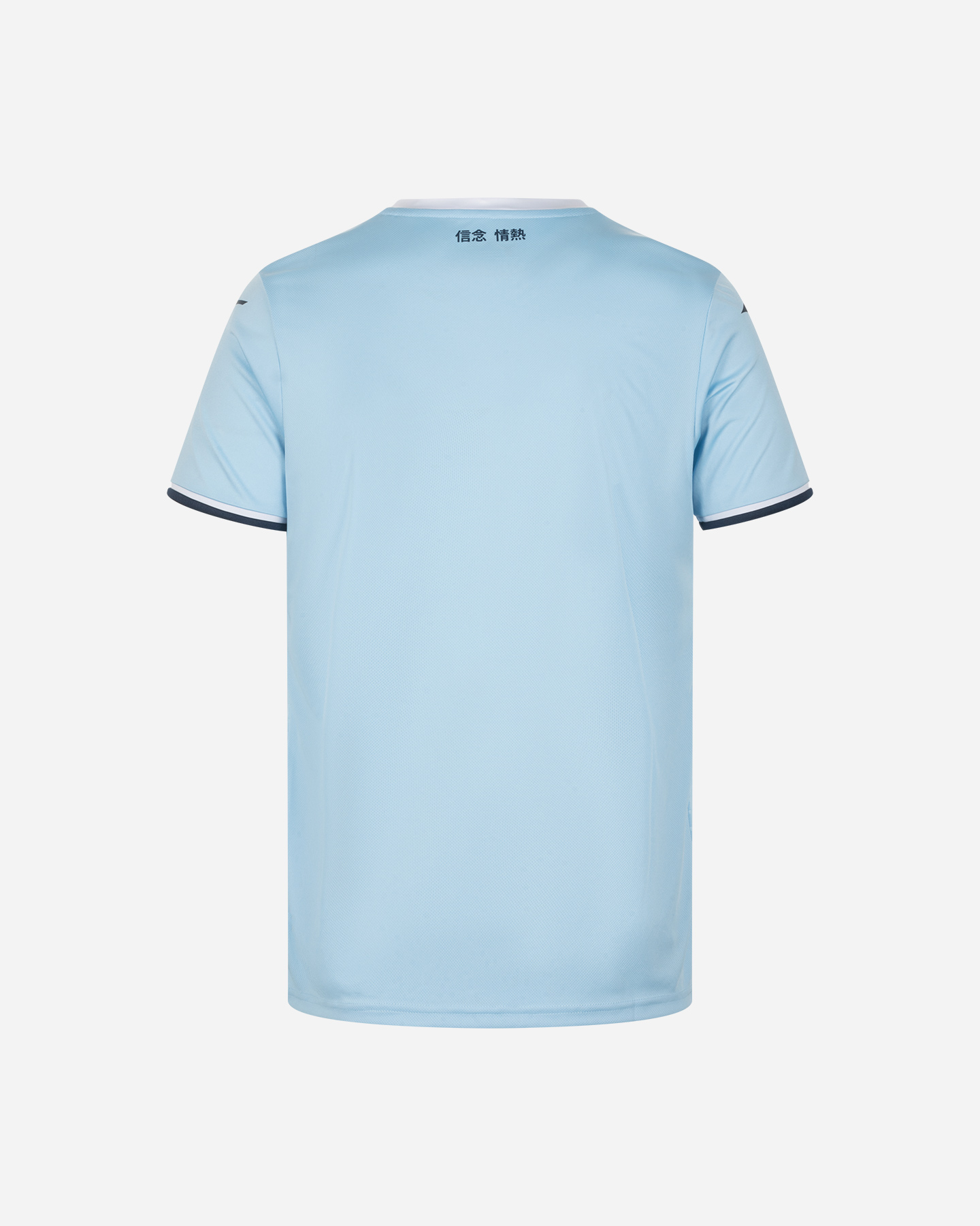 Maglia calcio ufficiale MIZUNO LAZIO HOME 24-25 M - 1 | Cisalfa Sport