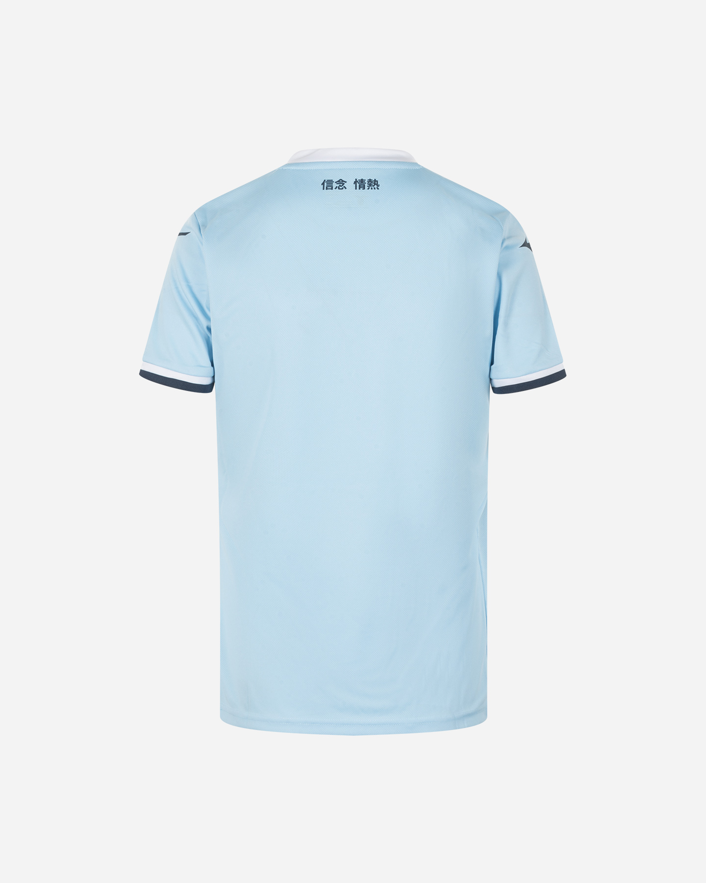 Maglia calcio ufficiale MIZUNO LAZIO HOME 24-25 W - 1 | Cisalfa Sport